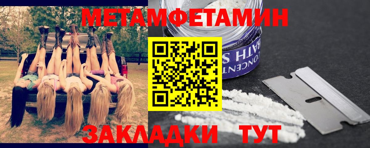 АМФ 97%  АМФЕТАМИН  Сунжа  Вход с VPN 