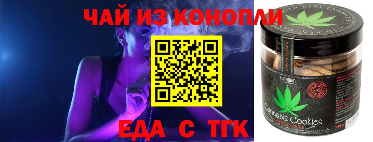 Cannafood конопля Сунжа