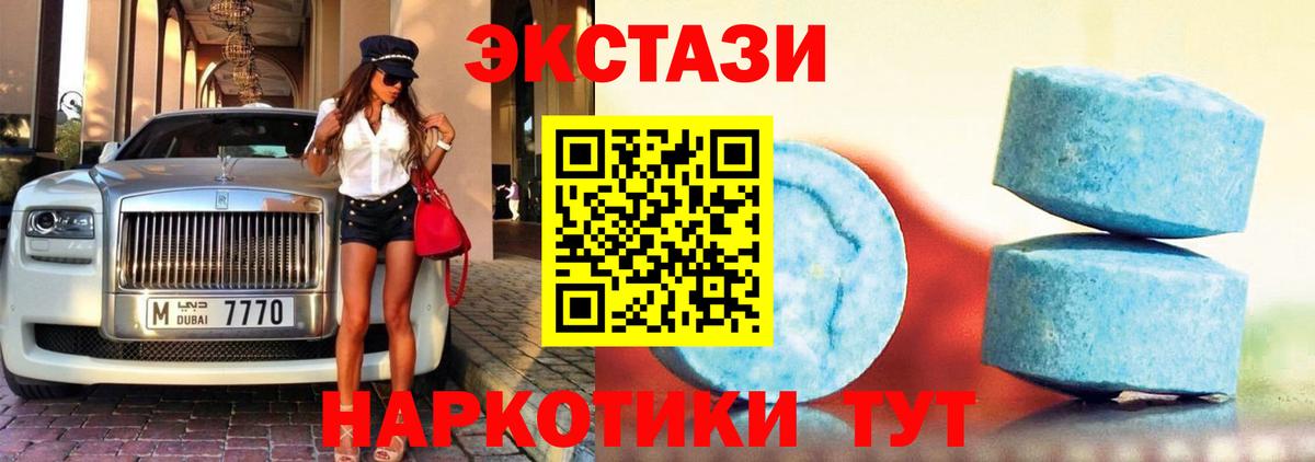 как найти наркотики  Ecstasy 250 мг  omg   Сунжа  Ecstasy  Вход с VPN 