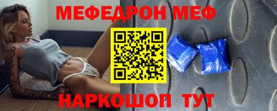 амфетамин Наро-Фоминск