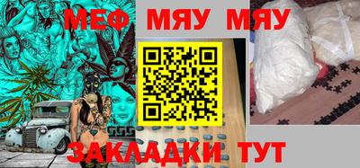 амфетамин Наро-Фоминск