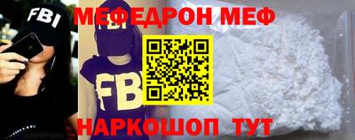 амфетамин Наро-Фоминск