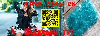 амфетамин Наро-Фоминск
