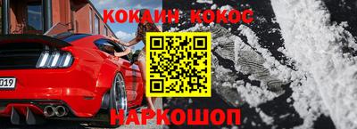 меф Нарткала