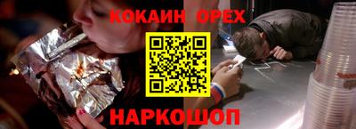 не бодяженный Нальчик