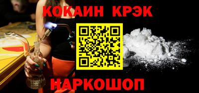 меф Нарткала