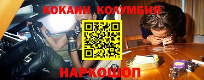 амфетамин Наро-Фоминск