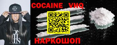 не бодяженный Нальчик