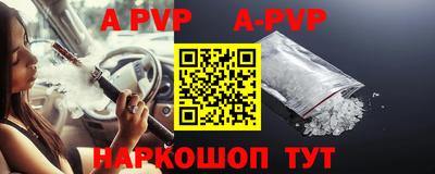 амфетамин Наро-Фоминск