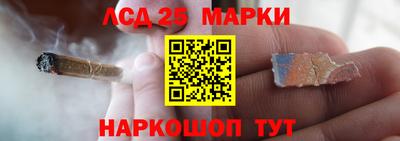 амфетамин Наро-Фоминск