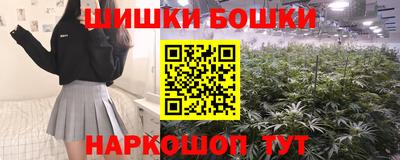 амфетамин Наро-Фоминск