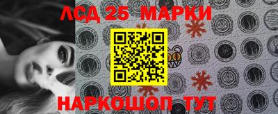 амфетамин Наро-Фоминск