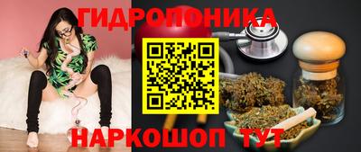амфетамин Наро-Фоминск