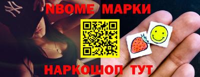 меф Нарткала