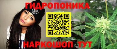 амфетамин Наро-Фоминск