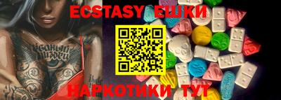 амфетамин Наро-Фоминск