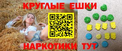 амфетамин Наро-Фоминск