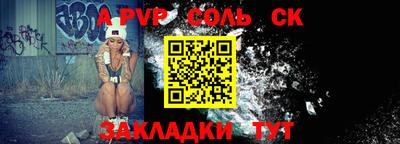амфетамин Наро-Фоминск