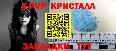 меф Нарткала