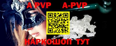 амфетамин Наро-Фоминск