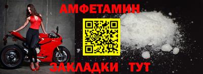 меф Нарткала