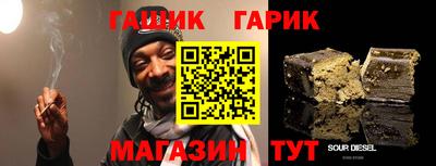 амфетамин Наро-Фоминск