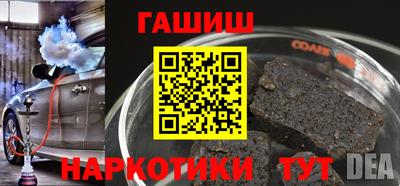 меф Нарткала