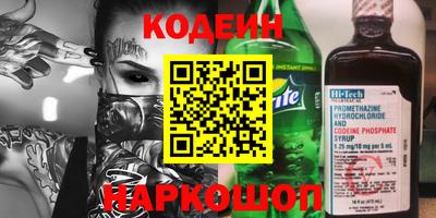 амфетамин Наро-Фоминск