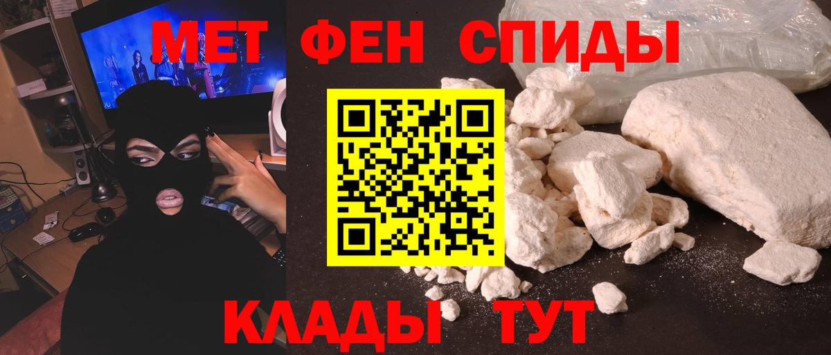 Метамфетамин Methamphetamine  Вход с VPN  Сунжа 