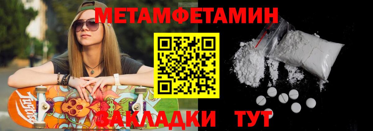 Метамфетамин витя Сунжа