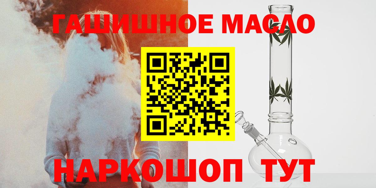 Сунжа  Дистиллят ТГК концентрат  Вход с VPN 