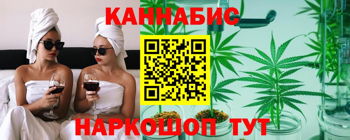 Шишки марихуана тримм Сунжа