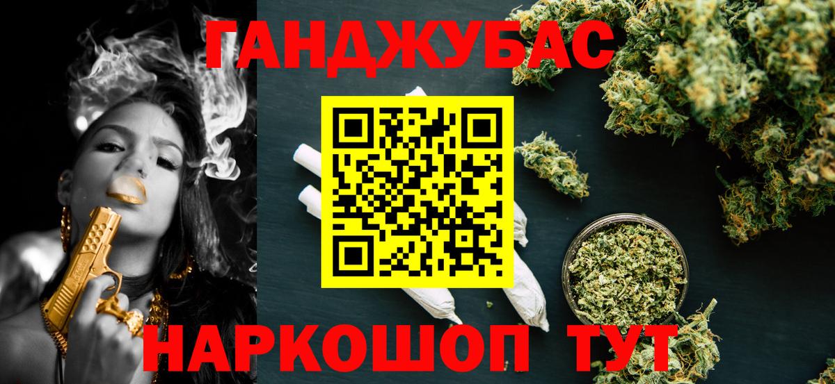 Марихуана ГИДРОПОН  МАРИХУАНА гибрид  Вход с VPN  Конопля тримм  Сунжа 